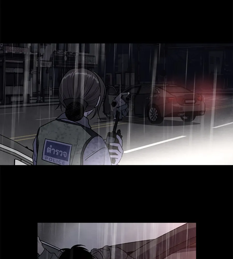 เหตุผลของคนไม่อยากอยู่ ตอนที่ 97 รูปที่ 35