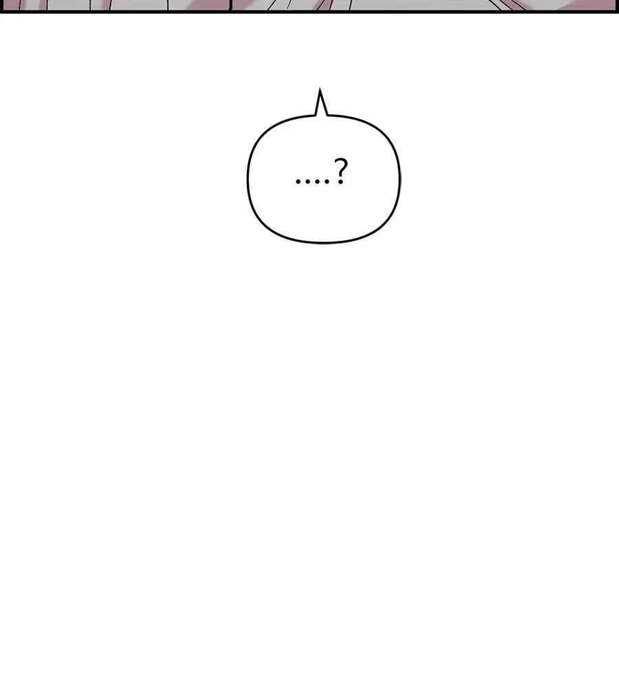 เพื่อนกันมันส์เกิน ตอนที่ 38 รูปที่ 62
