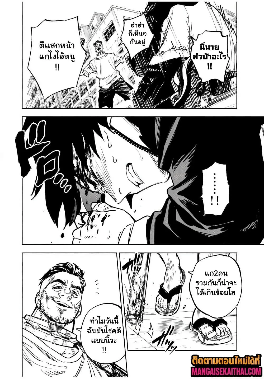 Manga-lc-com อ่านมังงะ อ่านการ์ตูน ออนไลน์ ฟรี Prisoners of Twilight-Town ตอนที่ 1 2 3 4 5 6 7 8 9 10 11 12 13 14 ฟรี ไม่มีโฆษณา Manga-lc - อ่าน มังงะ อ่าน การ์ตูน ออนไลน์ อ่านมังงะ ฟรี