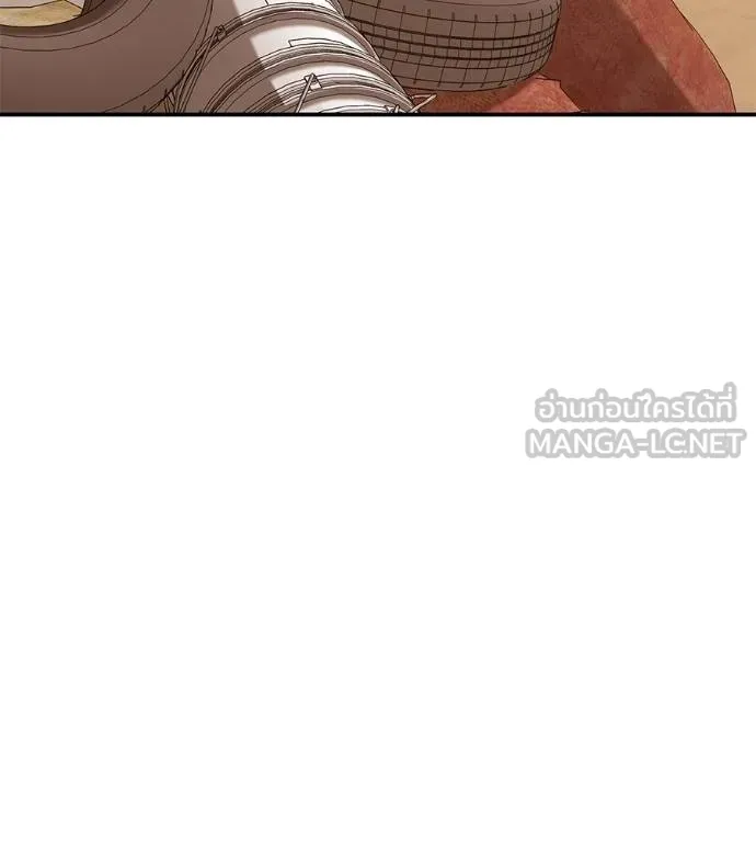 เรียกฉันว่าพระเจ้า ตอนที่ 34 รูปที่ 20