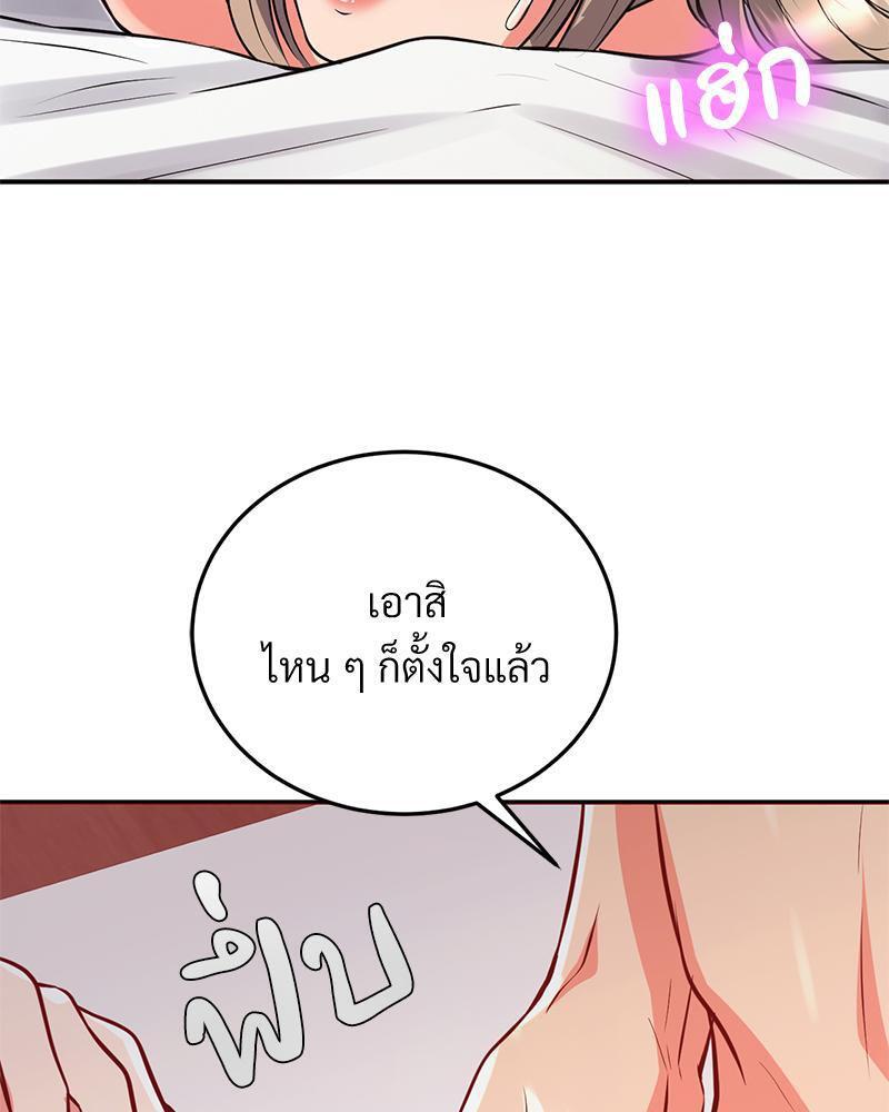 Doujin-Lc- อ่าน โดจิน มังฮวา เกาหลี ญี่ปุ่น จีน แปลไทย My Pillow Business Begins ตอนที่ 1 2 3 4 5 6 7 8 9 10 11 12 13 14 ฟรี ไม่มีโฆษณา อ่าน โดจิน Manhwa เกาหลี ญี่ปุ่น จีน เรามีครบ คัดมาให้เน้นๆ โดจิน 18+ รับประกันความฟินโดย  Doujin Lc