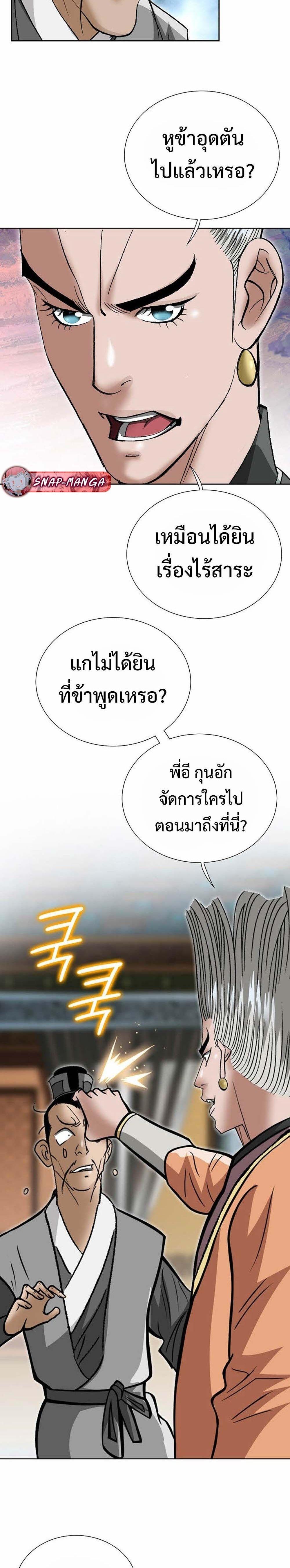 Manga-lc-com อ่านมังงะ อ่านการ์ตูน ออนไลน์ ฟรี Biography of a Novice Warrior ตอนที่ 1 2 3 4 5 6 7 8 9 10 11 12 13 14 ฟรี ไม่มีโฆษณา Manga-lc - อ่าน มังงะ อ่าน การ์ตูน ออนไลน์ อ่านมังงะ ฟรี