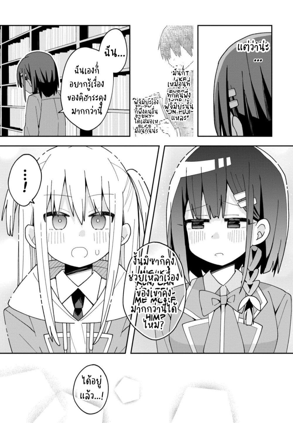 Manga-lc-com อ่านมังงะ อ่านการ์ตูน ออนไลน์ ฟรี Misaki-kun wa Kouryaku-chara Janai ตอนที่ 1 2 3 4 5 6 7 8 9 10 11 12 13 14 ฟรี ไม่มีโฆษณา Manga-lc - อ่าน มังงะ อ่าน การ์ตูน ออนไลน์ อ่านมังงะ ฟรี