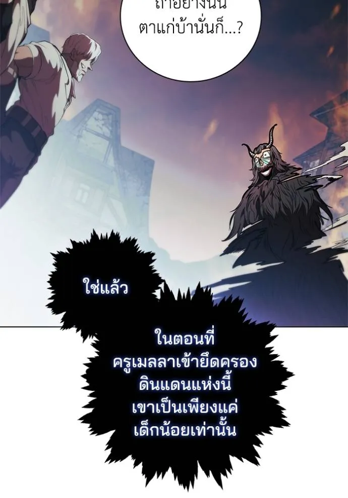 เกิดใหม่ในร่างดยุก ตอนที่ 77 รูปที่ 34