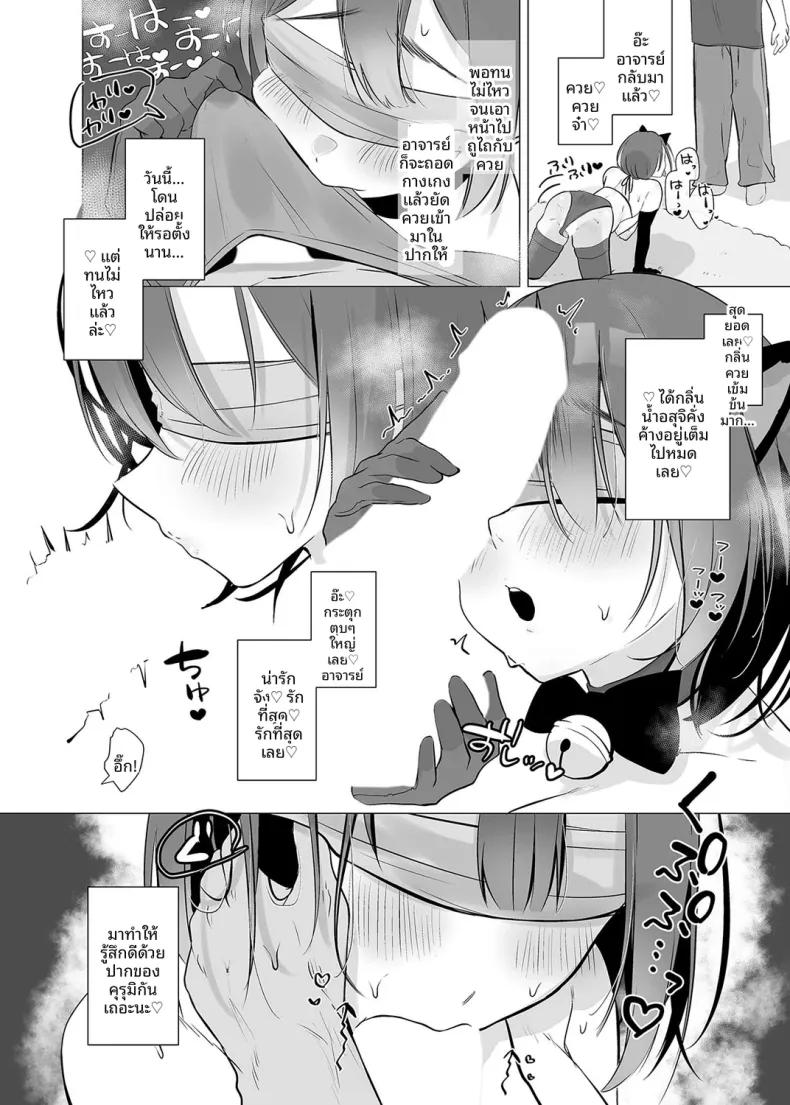 Doujin-Lc- อ่าน โดจิน มังฮวา เกาหลี ญี่ปุ่น จีน แปลไทย สาวจืดคอสเพลย์ผู้เป็นนักวาดโดจิน (Omusubi Korori) ตอนที่ 1 2 3 4 5 6 7 8 9 10 11 12 13 14 ฟรี ไม่มีโฆษณา อ่าน โดจิน Manhwa เกาหลี ญี่ปุ่น จีน เรามีครบ คัดมาให้เน้นๆ โดจิน 18+ รับประกันความฟินโดย  Doujin Lc