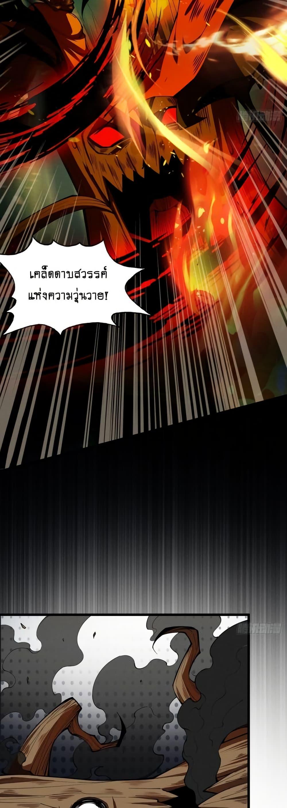 Manga-lc-com อ่านมังงะ อ่านการ์ตูน ออนไลน์ ฟรี MyCultivation ตอนที่ 1 2 3 4 5 6 7 8 9 10 11 12 13 14 ฟรี ไม่มีโฆษณา Manga-lc - อ่าน มังงะ อ่าน การ์ตูน ออนไลน์ อ่านมังงะ ฟรี