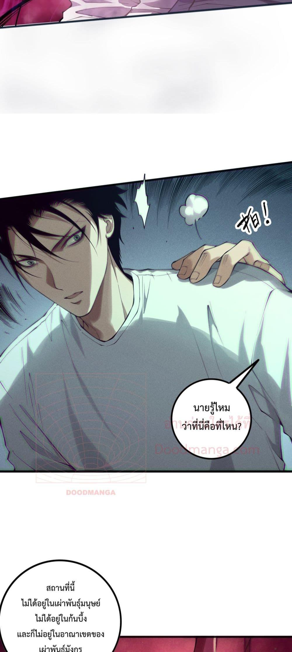 Manga-lc-com อ่านมังงะ อ่านการ์ตูน ออนไลน์ ฟรี NecromancerKin ตอนที่ 1 2 3 4 5 6 7 8 9 10 11 12 13 14 ฟรี ไม่มีโฆษณา Manga-lc - อ่าน มังงะ อ่าน การ์ตูน ออนไลน์ อ่านมังงะ ฟรี