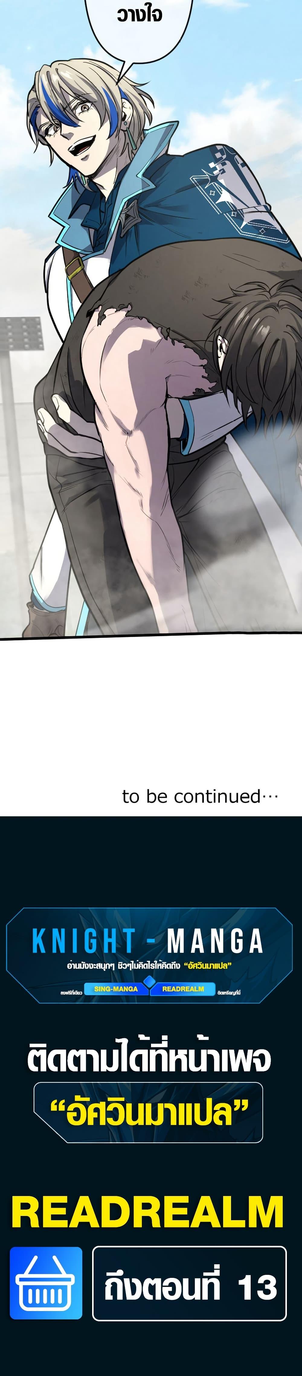 Manga-lc-com อ่านมังงะ อ่านการ์ตูน ออนไลน์ ฟรี The God’s Chosen ~ God of the Infected ตอนที่ 1 2 3 4 5 6 7 8 9 10 11 12 13 14 ฟรี ไม่มีโฆษณา Manga-lc - อ่าน มังงะ อ่าน การ์ตูน ออนไลน์ อ่านมังงะ ฟรี