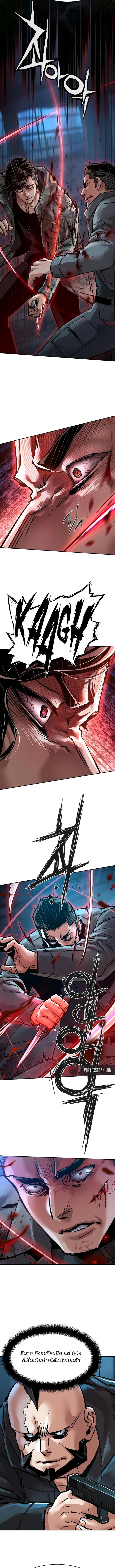 Manga-lc-com อ่านมังงะ อ่านการ์ตูน ออนไลน์ ฟรี Mercenary Enrollment  พี่ชายบอดี้การ์ด ตอนที่ 1 2 3 4 5 6 7 8 9 10 11 12 13 14 ฟรี ไม่มีโฆษณา Manga-lc - อ่าน มังงะ อ่าน การ์ตูน ออนไลน์ อ่านมังงะ ฟรี