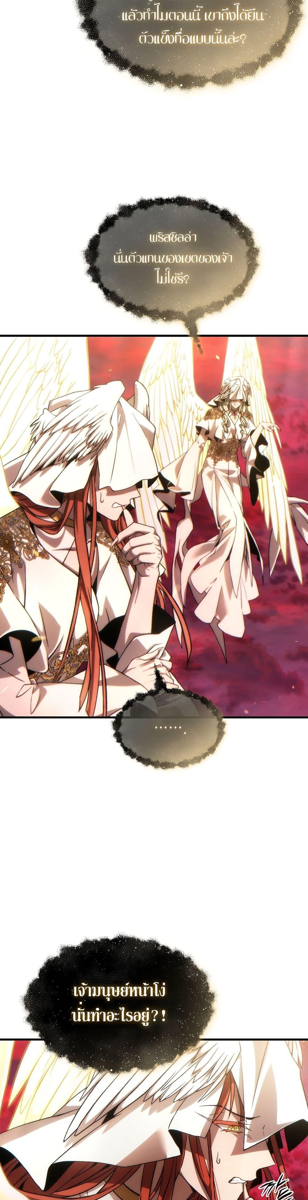 Manga-lc-com อ่านมังงะ อ่านการ์ตูน ออนไลน์ ฟรี The 100th Regression of the Max-Level Player ตอนที่ 1 2 3 4 5 6 7 8 9 10 11 12 13 14 ฟรี ไม่มีโฆษณา Manga-lc - อ่าน มังงะ อ่าน การ์ตูน ออนไลน์ อ่านมังงะ ฟรี