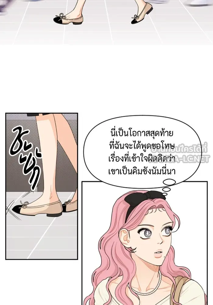 จริง ๆ แล้ว โอบารัมน่ะ… ตอนที่ 42 รูปที่ 36