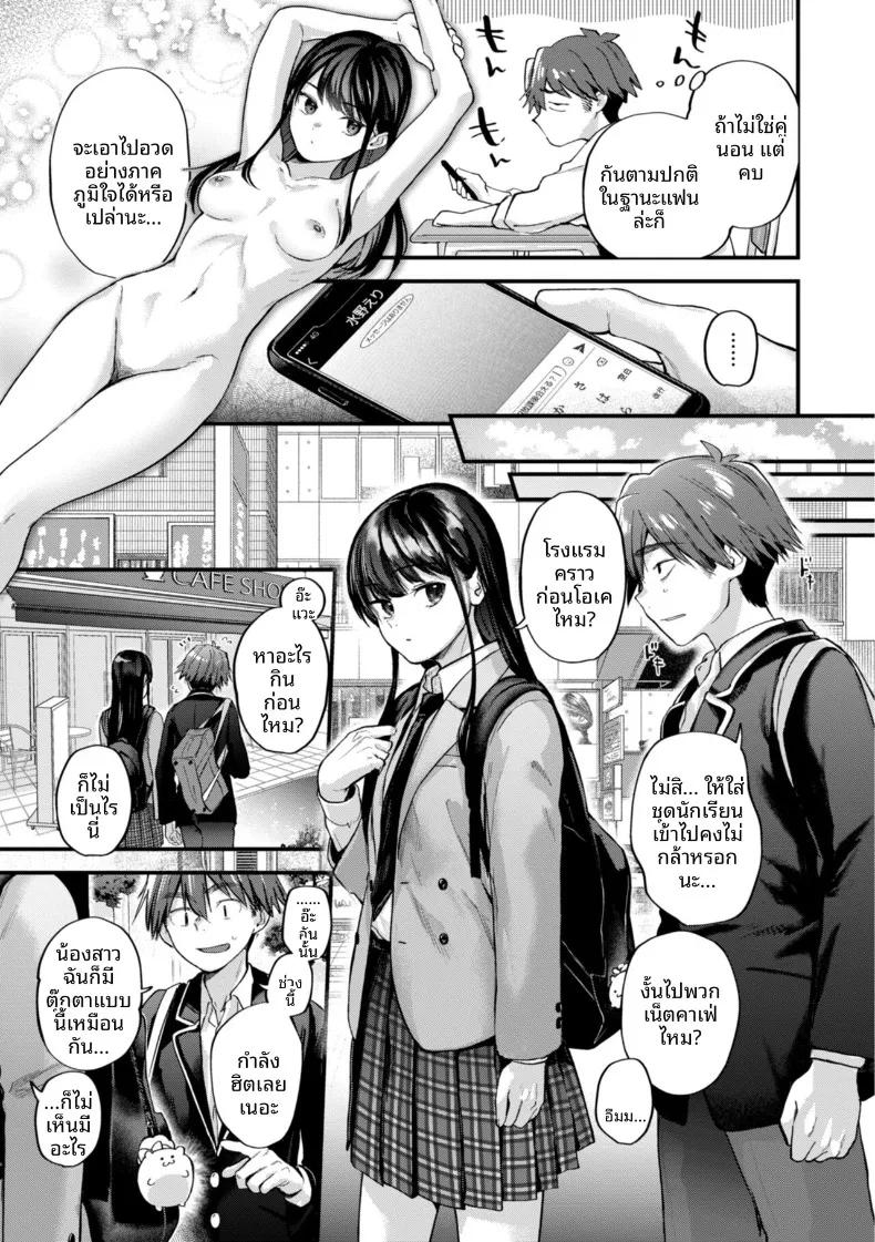 Doujin-Lc- อ่าน โดจิน มังฮวา เกาหลี ญี่ปุ่น จีน แปลไทย ความคลุมเครืออันหวานซึ้ง (Gosaiji) ตอนที่ 1 2 3 4 5 6 7 8 9 10 11 12 13 14 ฟรี ไม่มีโฆษณา อ่าน โดจิน Manhwa เกาหลี ญี่ปุ่น จีน เรามีครบ คัดมาให้เน้นๆ โดจิน 18+ รับประกันความฟินโดย  Doujin Lc