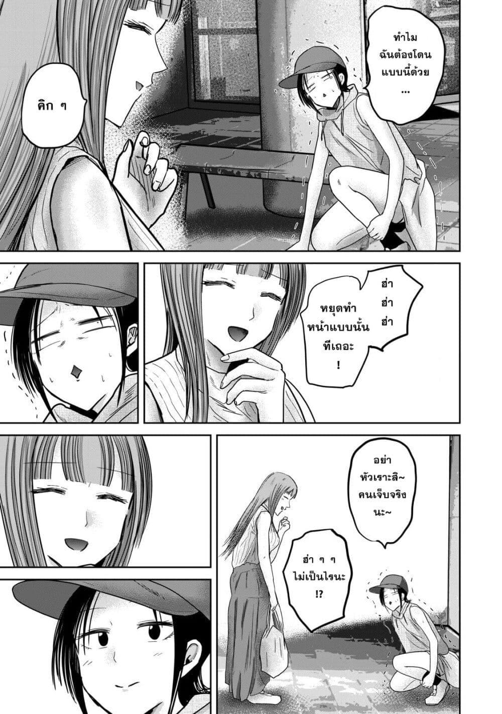 Manga-lc-com อ่านมังงะ อ่านการ์ตูน ออนไลน์ ฟรี Ueno-kun wa kaihatsu-zumi ตอนที่ 1 2 3 4 5 6 7 8 9 10 11 12 13 14 ฟรี ไม่มีโฆษณา Manga-lc - อ่าน มังงะ อ่าน การ์ตูน ออนไลน์ อ่านมังงะ ฟรี