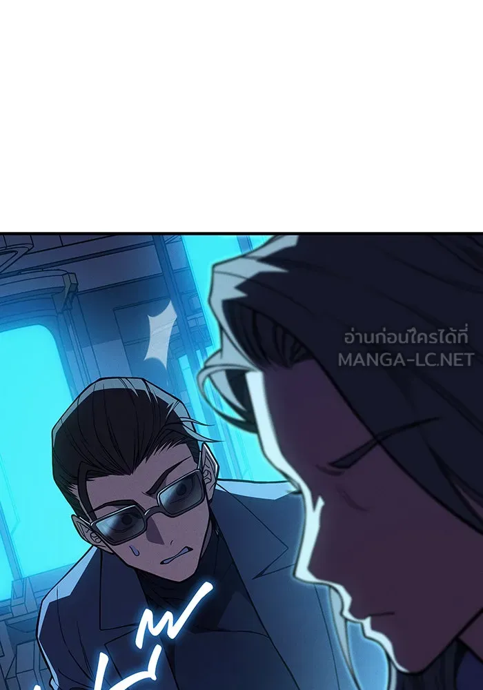 เกิดใหม่พร้อมพลังแห่งราชัน ตอนที่ 72 รูปที่ 171