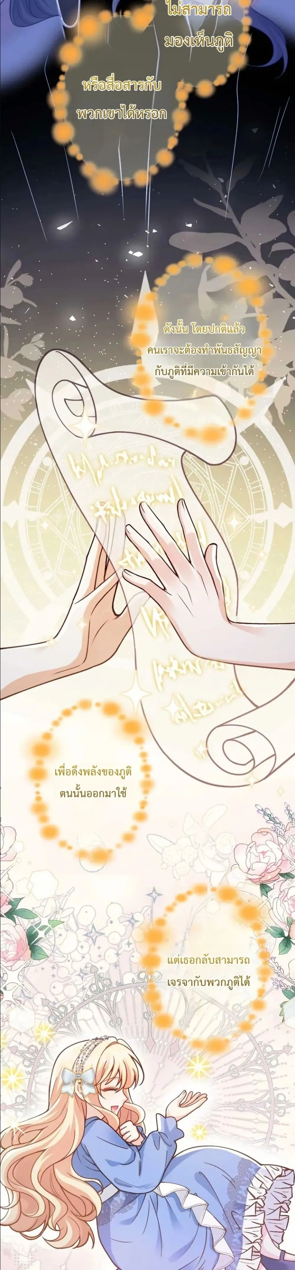 Manga-lc-com อ่านมังงะ อ่านการ์ตูน ออนไลน์ ฟรี I’m a Contract Stepmother, but the Tyrant Is Way Too Overpro ตอนที่ 1 2 3 4 5 6 7 8 9 10 11 12 13 14 ฟรี ไม่มีโฆษณา Manga-lc - อ่าน มังงะ อ่าน การ์ตูน ออนไลน์ อ่านมังงะ ฟรี