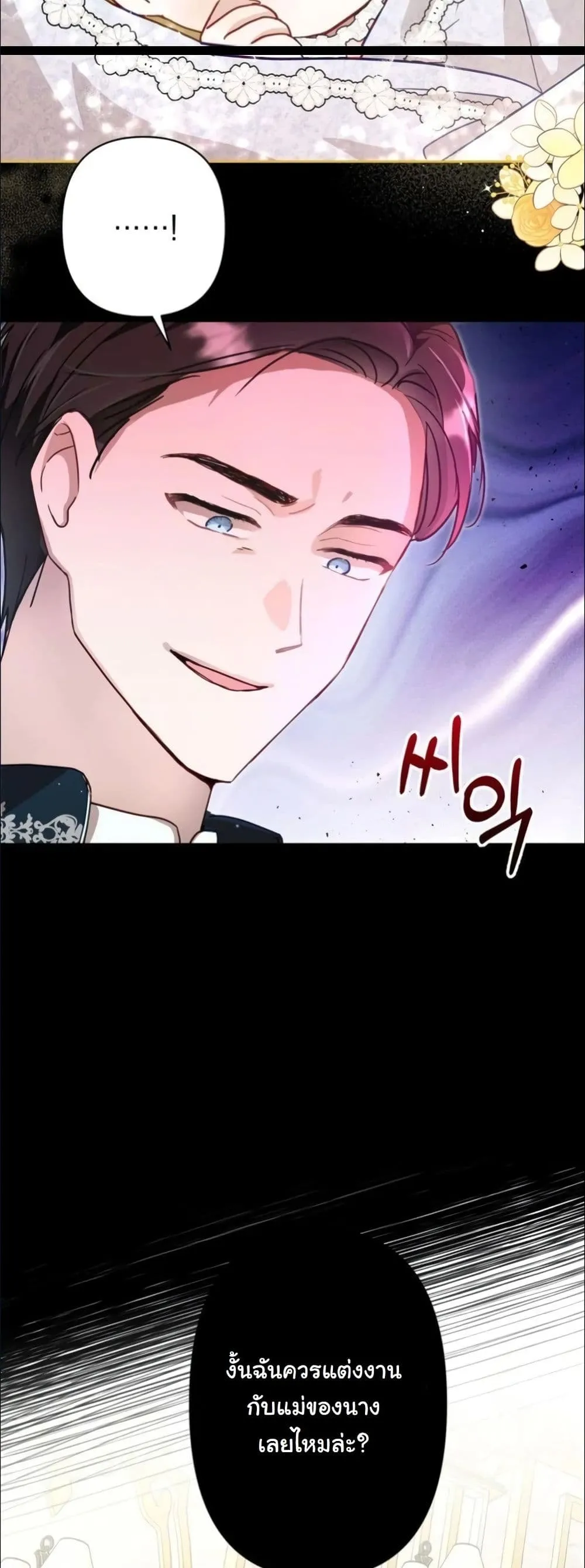 Manga-lc-com อ่านมังงะ อ่านการ์ตูน ออนไลน์ ฟรี My Once-Enemy Sister Now Cherishes Me ตอนที่ 1 2 3 4 5 6 7 8 9 10 11 12 13 14 ฟรี ไม่มีโฆษณา Manga-lc - อ่าน มังงะ อ่าน การ์ตูน ออนไลน์ อ่านมังงะ ฟรี