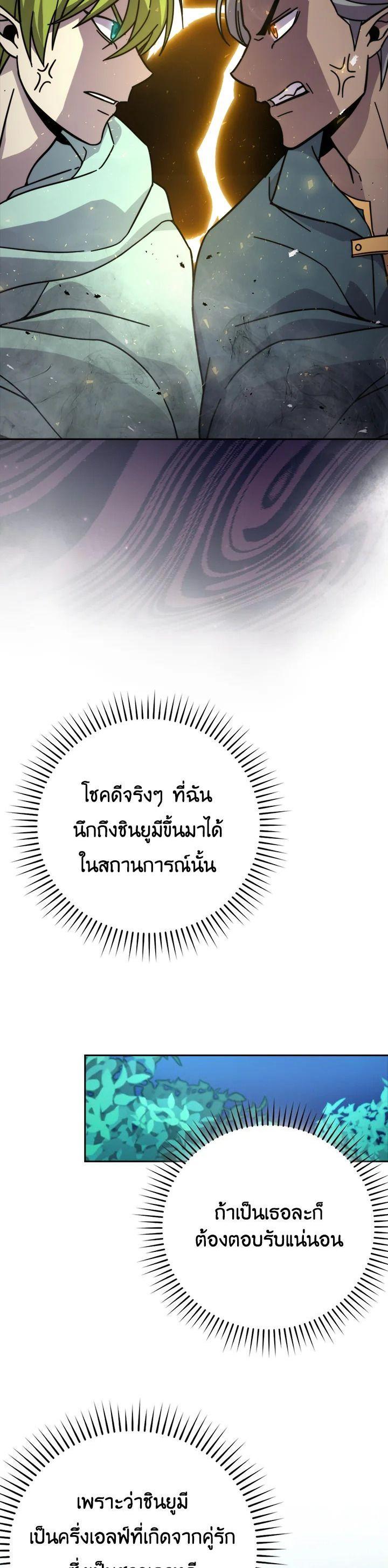 Manga-lc-com อ่านมังงะ อ่านการ์ตูน ออนไลน์ ฟรี The Demon King Levels Up ตอนที่ 1 2 3 4 5 6 7 8 9 10 11 12 13 14 ฟรี ไม่มีโฆษณา Manga-lc - อ่าน มังงะ อ่าน การ์ตูน ออนไลน์ อ่านมังงะ ฟรี