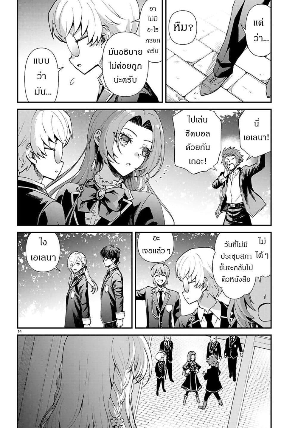 Manga-lc-com อ่านมังงะ อ่านการ์ตูน ออนไลน์ ฟรี Danshi Koukousei, Otome Game no Akuyaku Reijou ni Tensei Suru ตอนที่ 1 2 3 4 5 6 7 8 9 10 11 12 13 14 ฟรี ไม่มีโฆษณา Manga-lc - อ่าน มังงะ อ่าน การ์ตูน ออนไลน์ อ่านมังงะ ฟรี