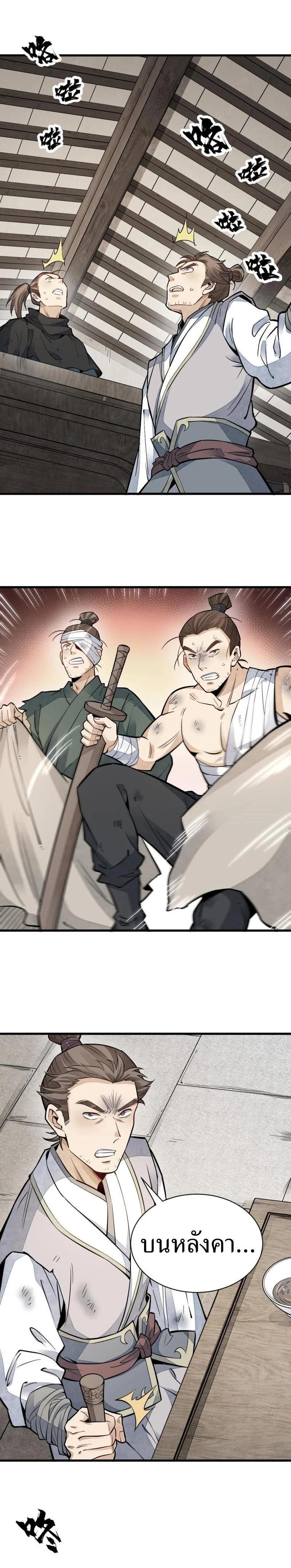 Manga-lc-com อ่านมังงะ อ่านการ์ตูน ออนไลน์ ฟรี Lan Ke Qi Yuan ตอนที่ 1 2 3 4 5 6 7 8 9 10 11 12 13 14 ฟรี ไม่มีโฆษณา Manga-lc - อ่าน มังงะ อ่าน การ์ตูน ออนไลน์ อ่านมังงะ ฟรี