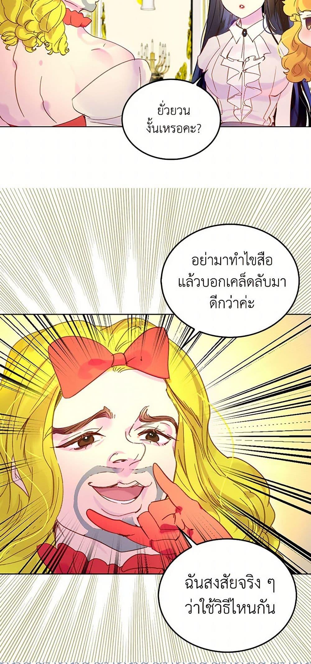Manga-lc-com อ่านมังงะ อ่านการ์ตูน ออนไลน์ ฟรี Miss Not-So Sidekick ตอนที่ 1 2 3 4 5 6 7 8 9 10 11 12 13 14 ฟรี ไม่มีโฆษณา Manga-lc - อ่าน มังงะ อ่าน การ์ตูน ออนไลน์ อ่านมังงะ ฟรี