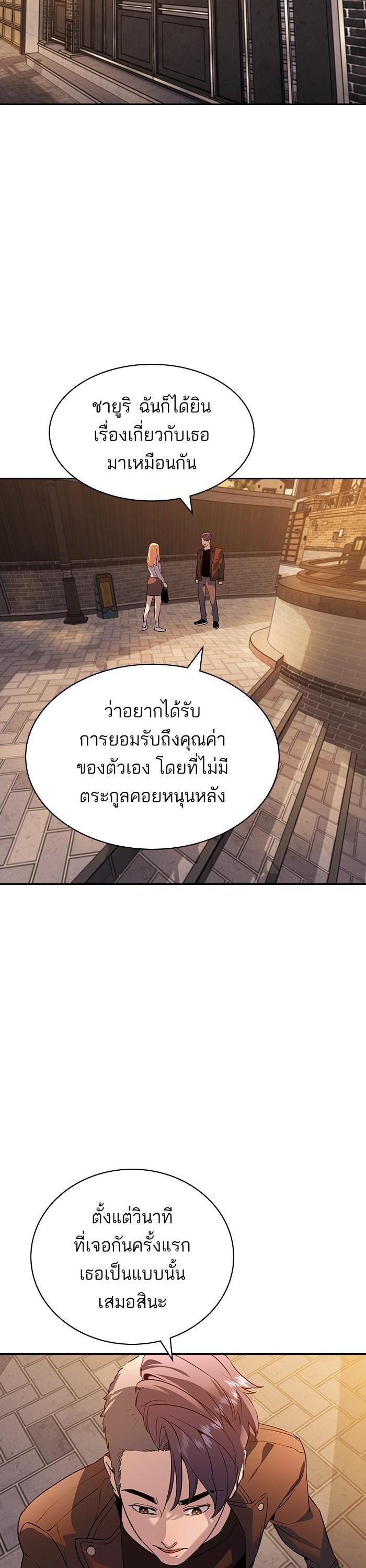 Manga-lc-com อ่านมังงะ อ่านการ์ตูน ออนไลน์ ฟรี The World Is Money and Power กลโกงโลกพนัน ตอนที่ 1 2 3 4 5 6 7 8 9 10 11 12 13 14 ฟรี ไม่มีโฆษณา Manga-lc - อ่าน มังงะ อ่าน การ์ตูน ออนไลน์ อ่านมังงะ ฟรี