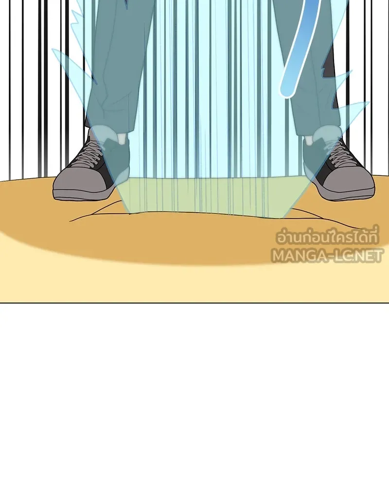คนสวนโลกฮันเตอร์ ตอนที่ 19 รูปที่ 81