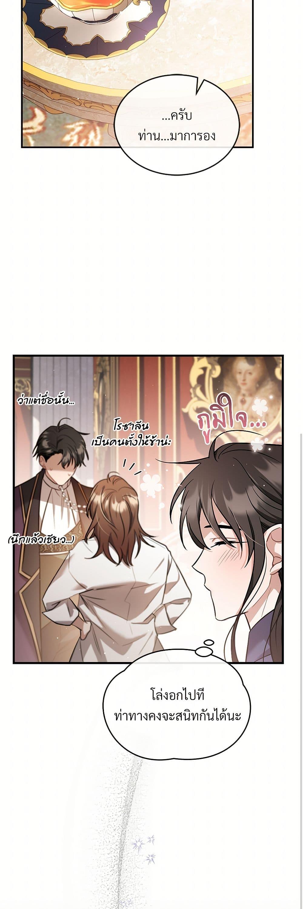 Manga-lc-com อ่านมังงะ อ่านการ์ตูน ออนไลน์ ฟรี The Night Without Shadows ตอนที่ 1 2 3 4 5 6 7 8 9 10 11 12 13 14 ฟรี ไม่มีโฆษณา Manga-lc - อ่าน มังงะ อ่าน การ์ตูน ออนไลน์ อ่านมังงะ ฟรี