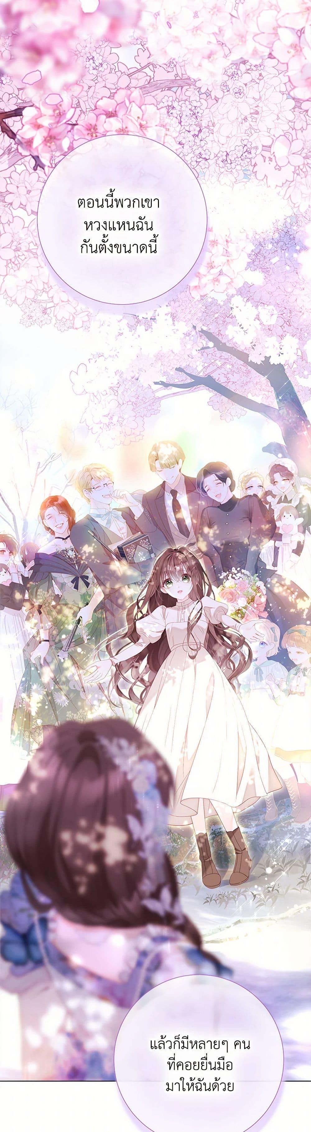 Manga-lc-com อ่านมังงะ อ่านการ์ตูน ออนไลน์ ฟรี The World Without My Sister Who Everyone Loved ตอนที่ 1 2 3 4 5 6 7 8 9 10 11 12 13 14 ฟรี ไม่มีโฆษณา Manga-lc - อ่าน มังงะ อ่าน การ์ตูน ออนไลน์ อ่านมังงะ ฟรี