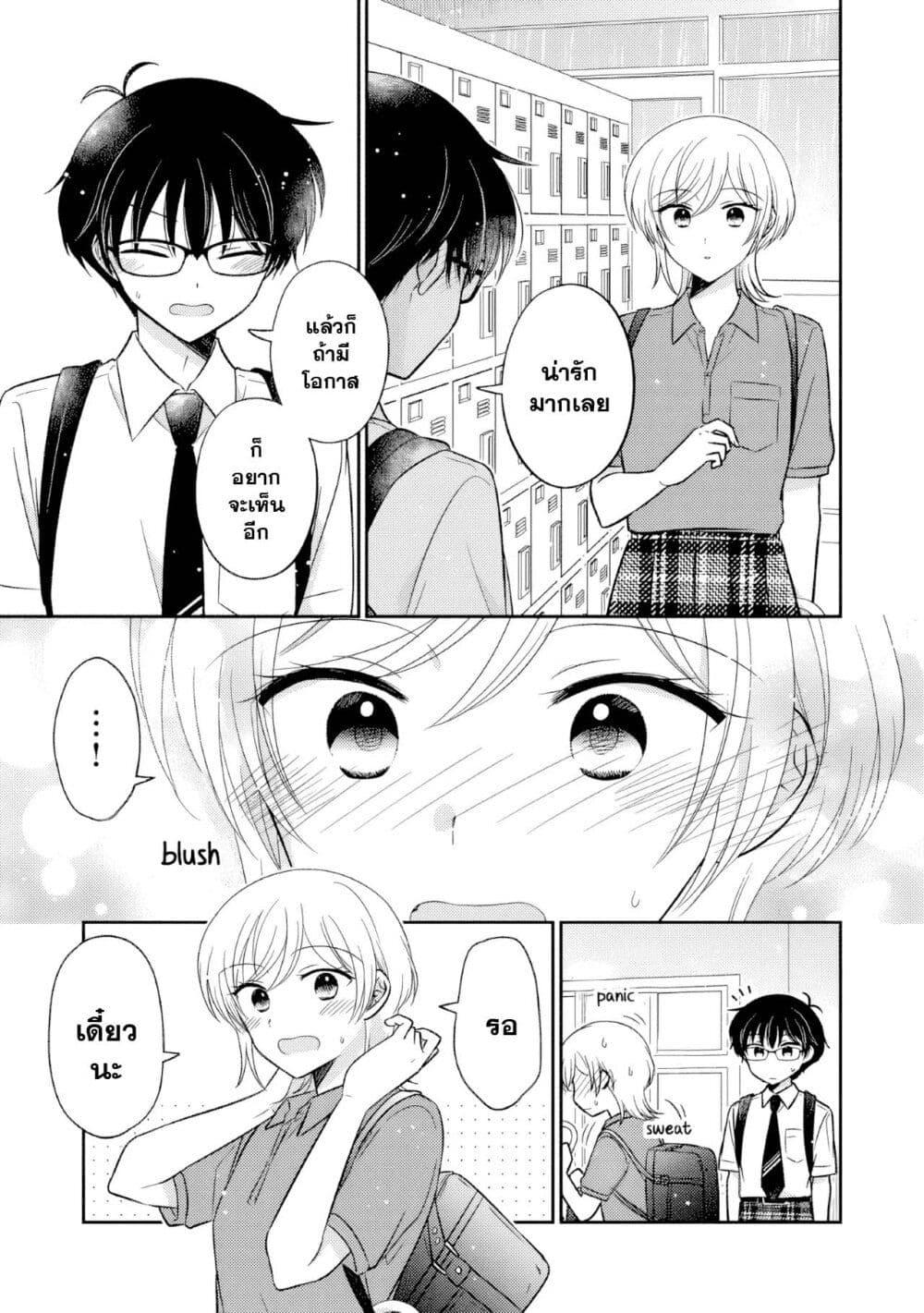 Manga-lc-com อ่านมังงะ อ่านการ์ตูน ออนไลน์ ฟรี Oshibana! ตอนที่ 1 2 3 4 5 6 7 8 9 10 11 12 13 14 ฟรี ไม่มีโฆษณา Manga-lc - อ่าน มังงะ อ่าน การ์ตูน ออนไลน์ อ่านมังงะ ฟรี
