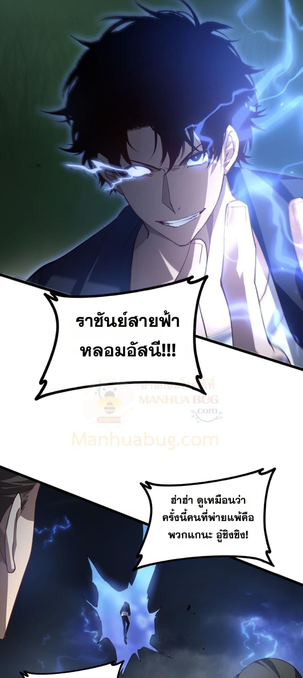 Manga-lc-com อ่านมังงะ อ่านการ์ตูน ออนไลน์ ฟรี SupremeZergLo ตอนที่ 1 2 3 4 5 6 7 8 9 10 11 12 13 14 ฟรี ไม่มีโฆษณา Manga-lc - อ่าน มังงะ อ่าน การ์ตูน ออนไลน์ อ่านมังงะ ฟรี