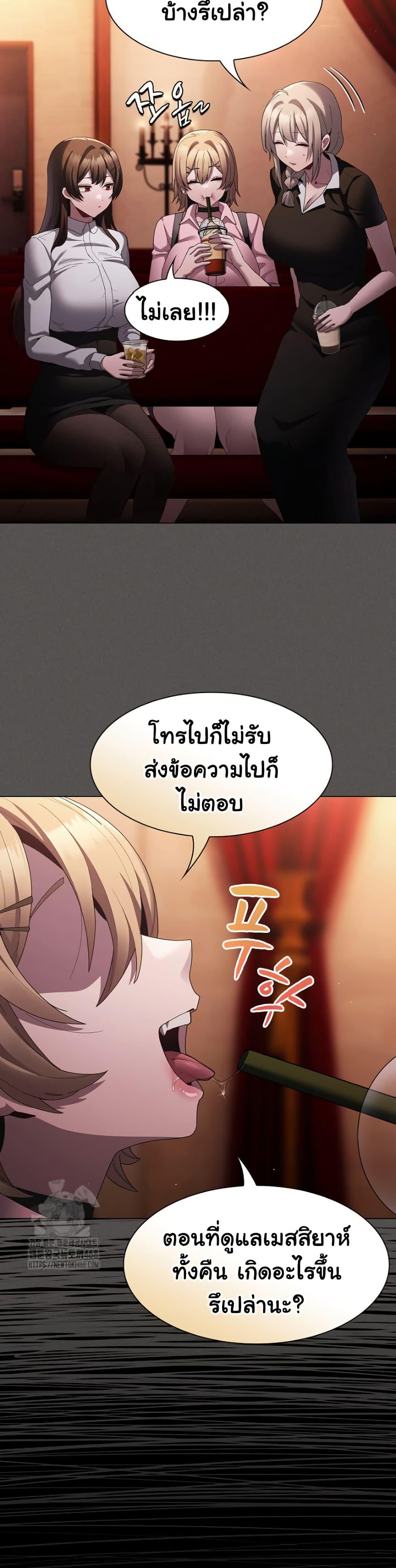 Doujin-Lc- อ่าน โดจิน มังฮวา เกาหลี ญี่ปุ่น จีน แปลไทย Believe Me! I Offer You My First ตอนที่ 1 2 3 4 5 6 7 8 9 10 11 12 13 14 ฟรี ไม่มีโฆษณา อ่าน โดจิน Manhwa เกาหลี ญี่ปุ่น จีน เรามีครบ คัดมาให้เน้นๆ โดจิน 18+ รับประกันความฟินโดย  Doujin Lc