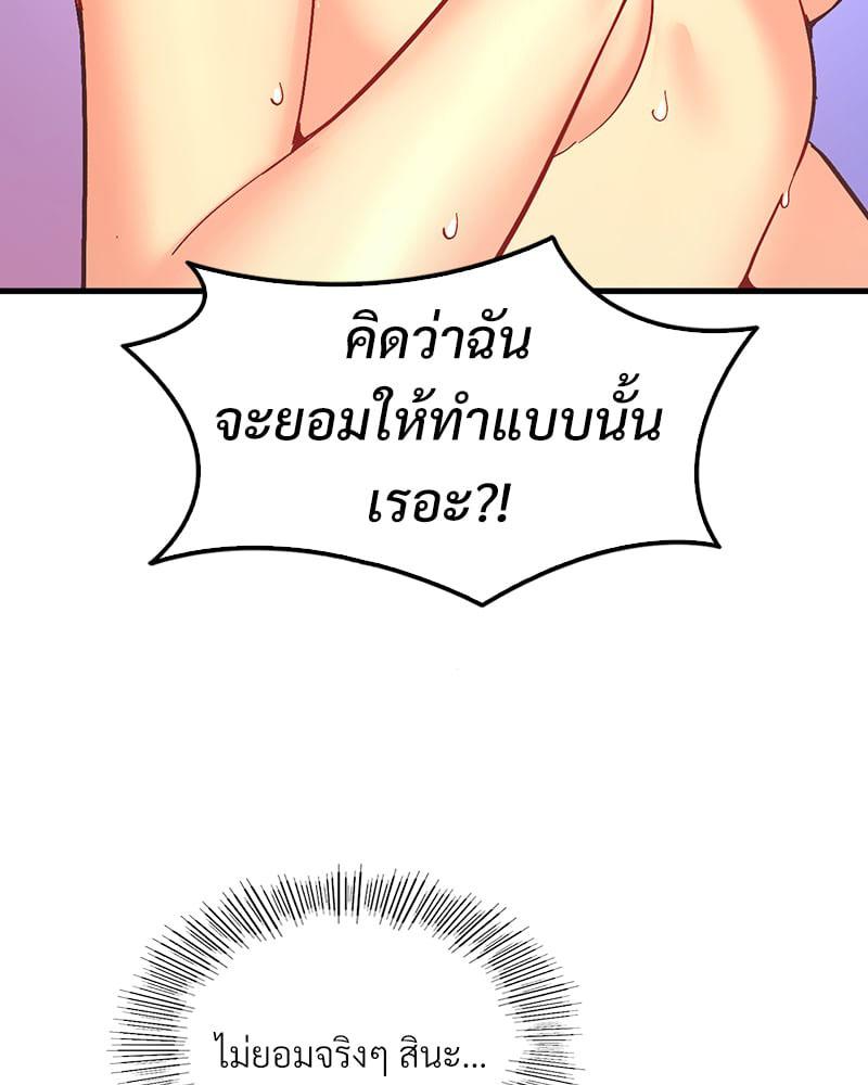 Doujin-Lc- อ่าน โดจิน มังฮวา เกาหลี ญี่ปุ่น จีน แปลไทย Playing On Hard Mode ตอนที่ 1 2 3 4 5 6 7 8 9 10 11 12 13 14 ฟรี ไม่มีโฆษณา อ่าน โดจิน Manhwa เกาหลี ญี่ปุ่น จีน เรามีครบ คัดมาให้เน้นๆ โดจิน 18+ รับประกันความฟินโดย  Doujin Lc