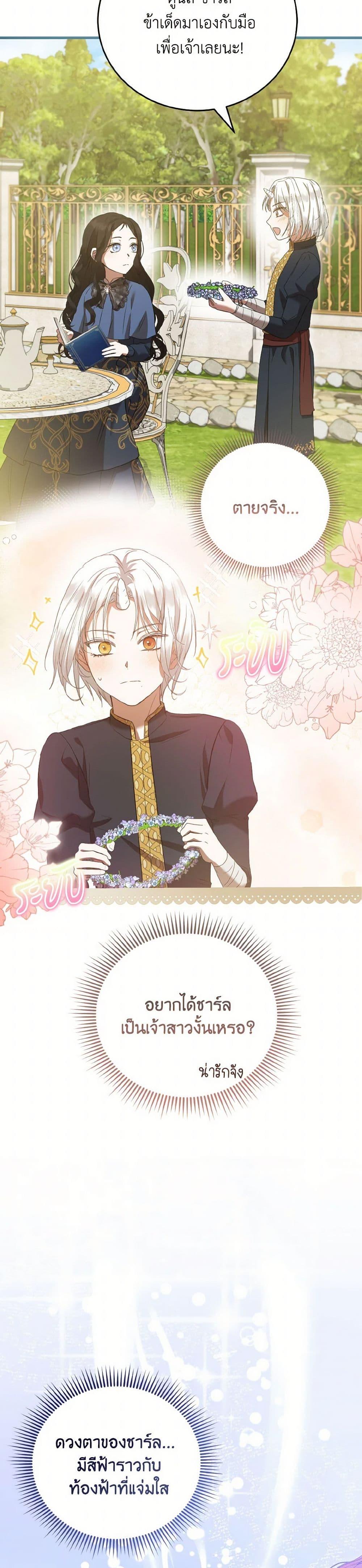 Manga-lc-com อ่านมังงะ อ่านการ์ตูน ออนไลน์ ฟรี I Saw the Future With the Killer Grand Duke ตอนที่ 1 2 3 4 5 6 7 8 9 10 11 12 13 14 ฟรี ไม่มีโฆษณา Manga-lc - อ่าน มังงะ อ่าน การ์ตูน ออนไลน์ อ่านมังงะ ฟรี