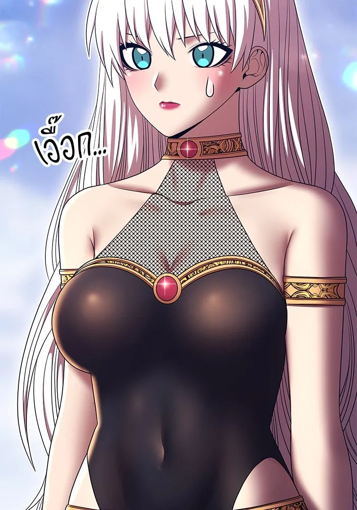 +99 ท่อนไม้พร้อมบวก ตอนที่ 24 ตื่นตัวต่อซาตาน (2) รูปที่ 89