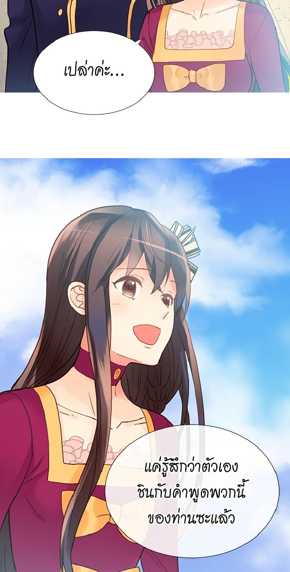 Manga-lc-com อ่านมังงะ อ่านการ์ตูน ออนไลน์ ฟรี Isekai Empress ตอนที่ 1 2 3 4 5 6 7 8 9 10 11 12 13 14 ฟรี ไม่มีโฆษณา Manga-lc - อ่าน มังงะ อ่าน การ์ตูน ออนไลน์ อ่านมังงะ ฟรี