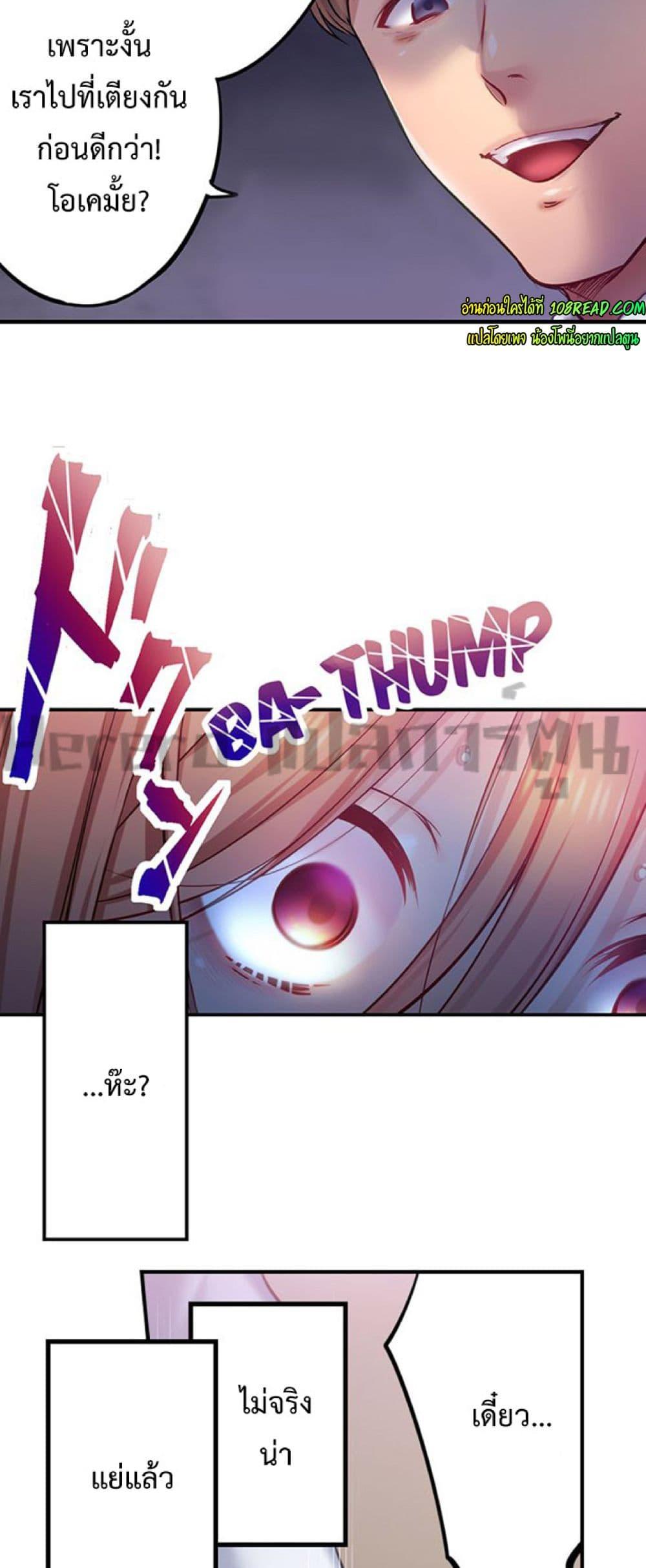 Doujin-Lc- อ่าน โดจิน มังฮวา เกาหลี ญี่ปุ่น จีน แปลไทย I Can’t Resist His Massage! Cheating in Front of My Husband’s Eyes ตอนที่ 1 2 3 4 5 6 7 8 9 10 11 12 13 14 ฟรี ไม่มีโฆษณา อ่าน โดจิน Manhwa เกาหลี ญี่ปุ่น จีน เรามีครบ คัดมาให้เน้นๆ โดจิน 18+ รับประกันความฟินโดย  Doujin Lc