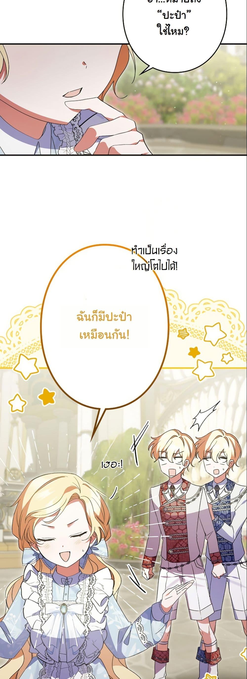 Manga-lc-com อ่านมังงะ อ่านการ์ตูน ออนไลน์ ฟรี I Became a Human’s Daughter ตอนที่ 1 2 3 4 5 6 7 8 9 10 11 12 13 14 ฟรี ไม่มีโฆษณา Manga-lc - อ่าน มังงะ อ่าน การ์ตูน ออนไลน์ อ่านมังงะ ฟรี