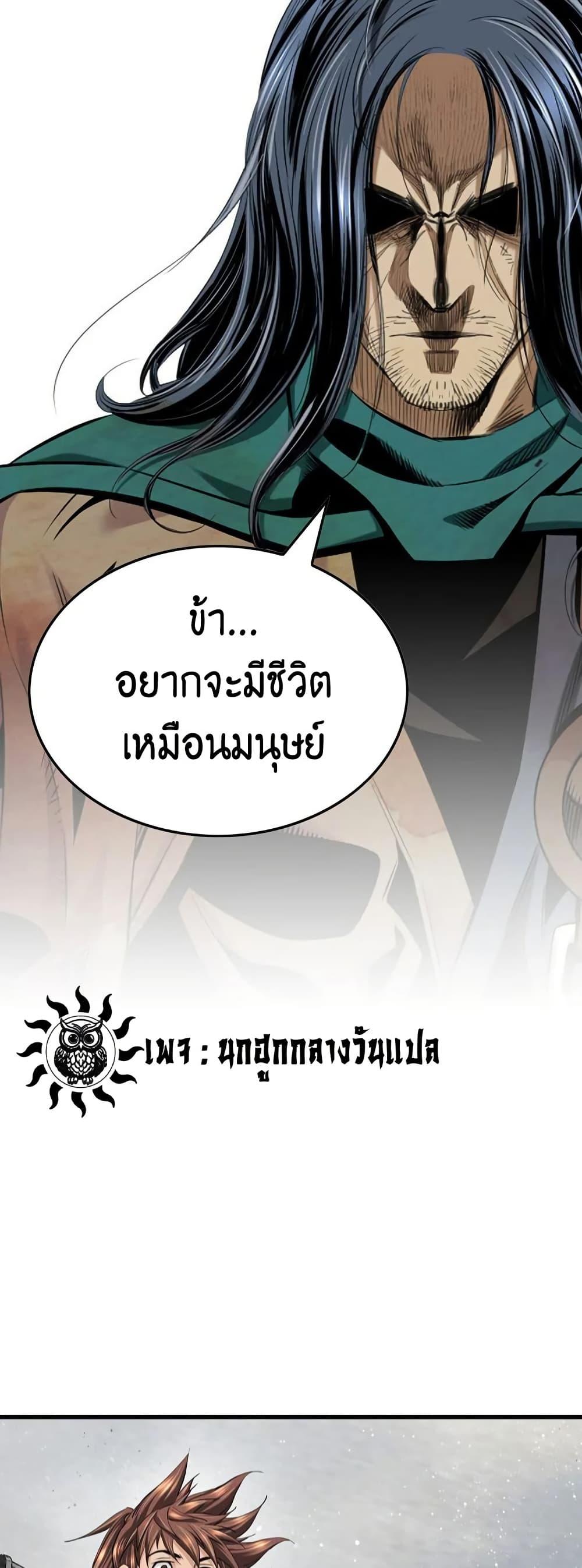 Manga-lc-com อ่านมังงะ อ่านการ์ตูน ออนไลน์ ฟรี The World’s Best Sect of Dependency ตอนที่ 1 2 3 4 5 6 7 8 9 10 11 12 13 14 ฟรี ไม่มีโฆษณา Manga-lc - อ่าน มังงะ อ่าน การ์ตูน ออนไลน์ อ่านมังงะ ฟรี