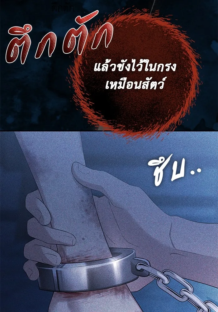 เกมรักด่านสุดท้ายจับนายพระเอก ตอนที่ 3 รูปที่ 124