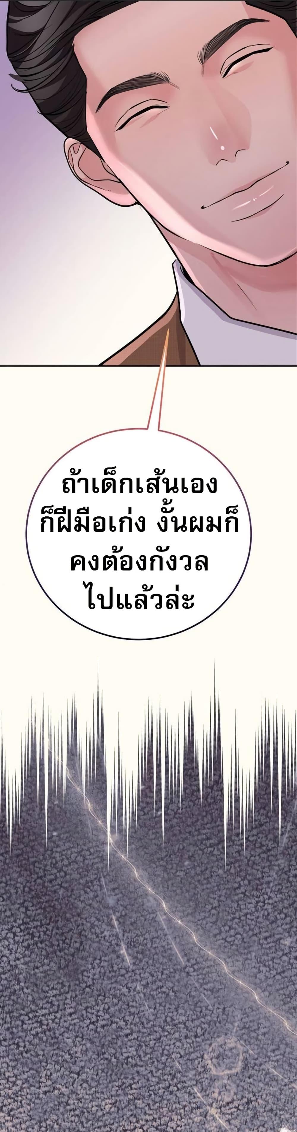 Manga-lc-com อ่านมังงะ อ่านการ์ตูน ออนไลน์ ฟรี An Extraordinary Lawyer’s Subspace ตอนที่ 1 2 3 4 5 6 7 8 9 10 11 12 13 14 ฟรี ไม่มีโฆษณา Manga-lc - อ่าน มังงะ อ่าน การ์ตูน ออนไลน์ อ่านมังงะ ฟรี