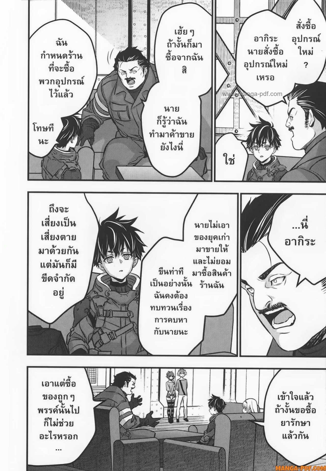 Manga-lc-com อ่านมังงะ อ่านการ์ตูน ออนไลน์ ฟรี Rebuild World ตอนที่ 1 2 3 4 5 6 7 8 9 10 11 12 13 14 ฟรี ไม่มีโฆษณา Manga-lc - อ่าน มังงะ อ่าน การ์ตูน ออนไลน์ อ่านมังงะ ฟรี