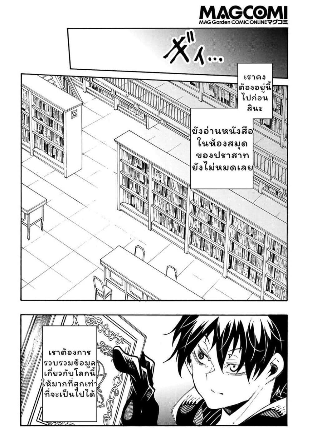 Manga-lc-com อ่านมังงะ อ่านการ์ตูน ออนไลน์ ฟรี Meccha Shoukan Sareta Ken ตอนที่ 1 2 3 4 5 6 7 8 9 10 11 12 13 14 ฟรี ไม่มีโฆษณา Manga-lc - อ่าน มังงะ อ่าน การ์ตูน ออนไลน์ อ่านมังงะ ฟรี