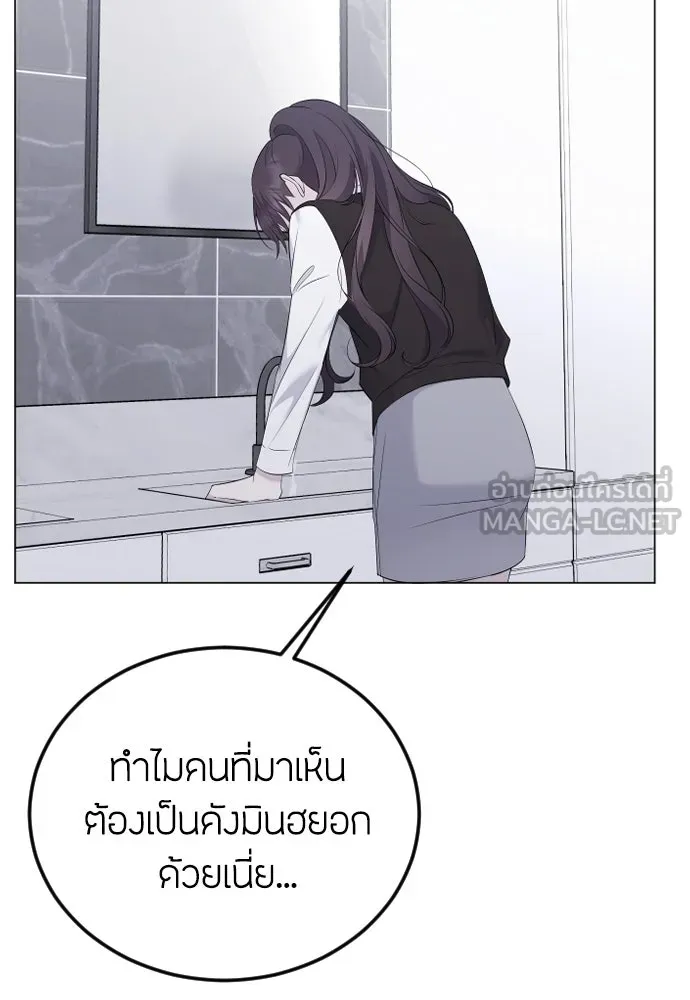 วิธีหนีตายจากนิยายโรคจิต ตอนที่ 21 รูปที่ 69