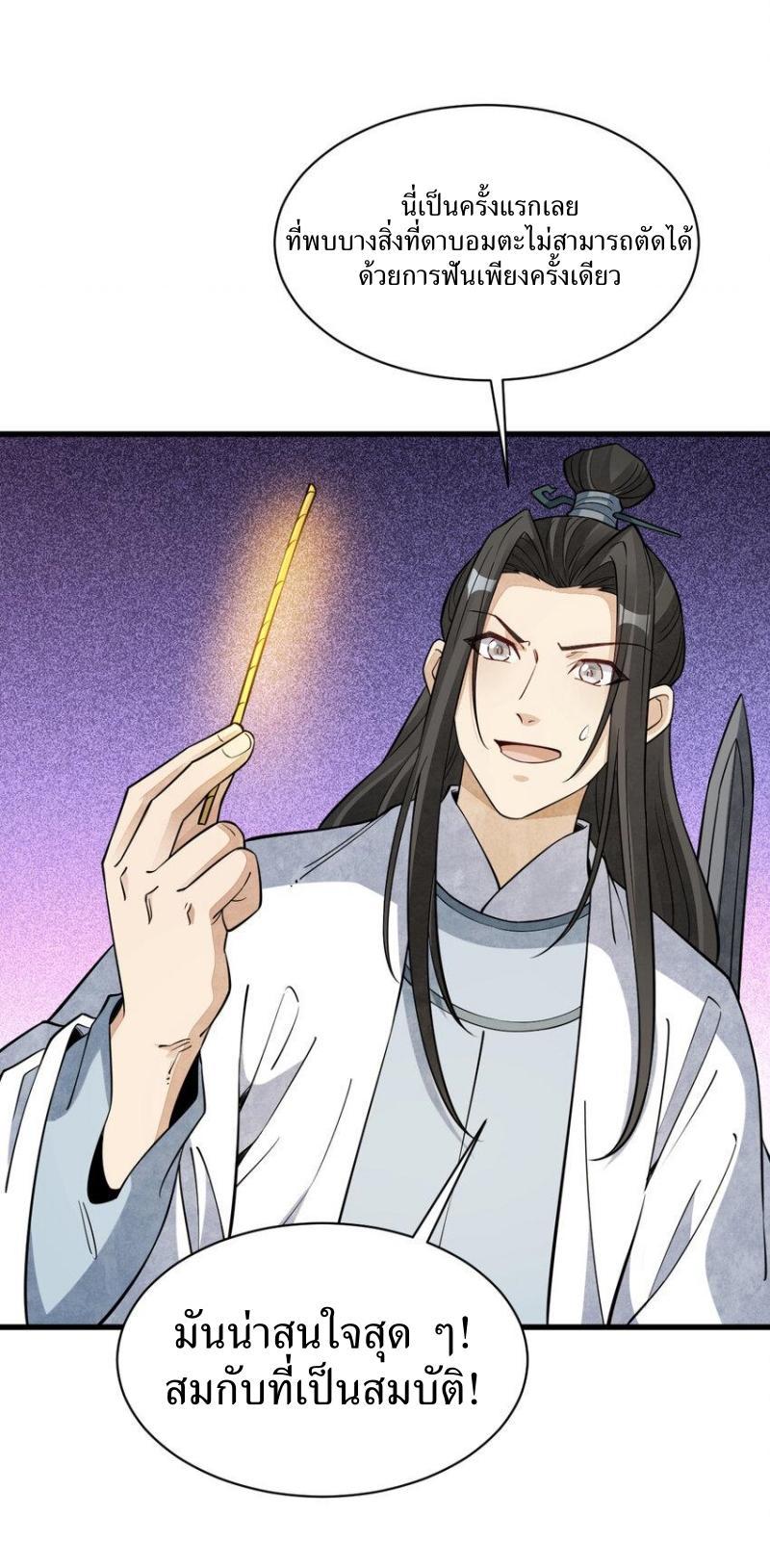 Manga-lc-com อ่านมังงะ อ่านการ์ตูน ออนไลน์ ฟรี Lan Ke Qi Yuan ตอนที่ 1 2 3 4 5 6 7 8 9 10 11 12 13 14 ฟรี ไม่มีโฆษณา Manga-lc - อ่าน มังงะ อ่าน การ์ตูน ออนไลน์ อ่านมังงะ ฟรี