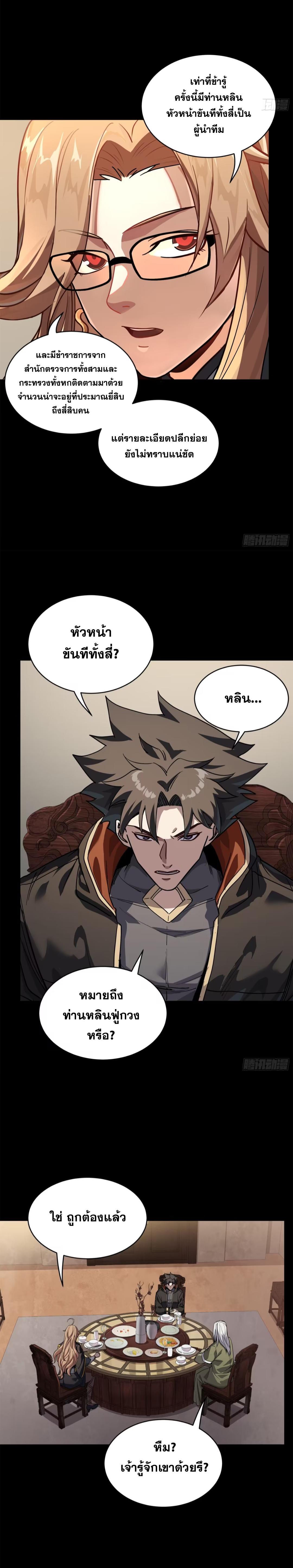 Manga-lc-com อ่านมังงะ อ่านการ์ตูน ออนไลน์ ฟรี Legend of Star General ตอนที่ 1 2 3 4 5 6 7 8 9 10 11 12 13 14 ฟรี ไม่มีโฆษณา Manga-lc - อ่าน มังงะ อ่าน การ์ตูน ออนไลน์ อ่านมังงะ ฟรี