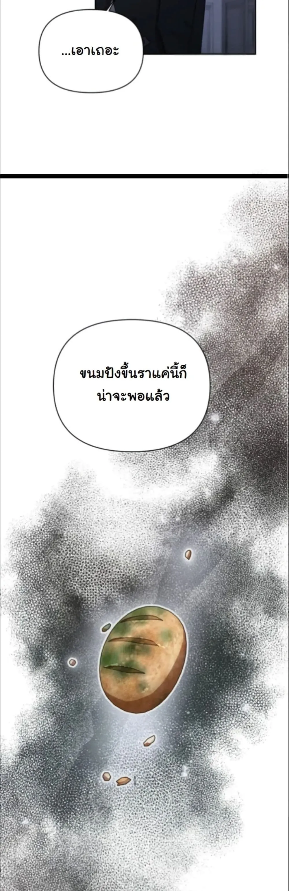 Manga-lc-com อ่านมังงะ อ่านการ์ตูน ออนไลน์ ฟรี My Once-Enemy Sister Now Cherishes Me ตอนที่ 1 2 3 4 5 6 7 8 9 10 11 12 13 14 ฟรี ไม่มีโฆษณา Manga-lc - อ่าน มังงะ อ่าน การ์ตูน ออนไลน์ อ่านมังงะ ฟรี
