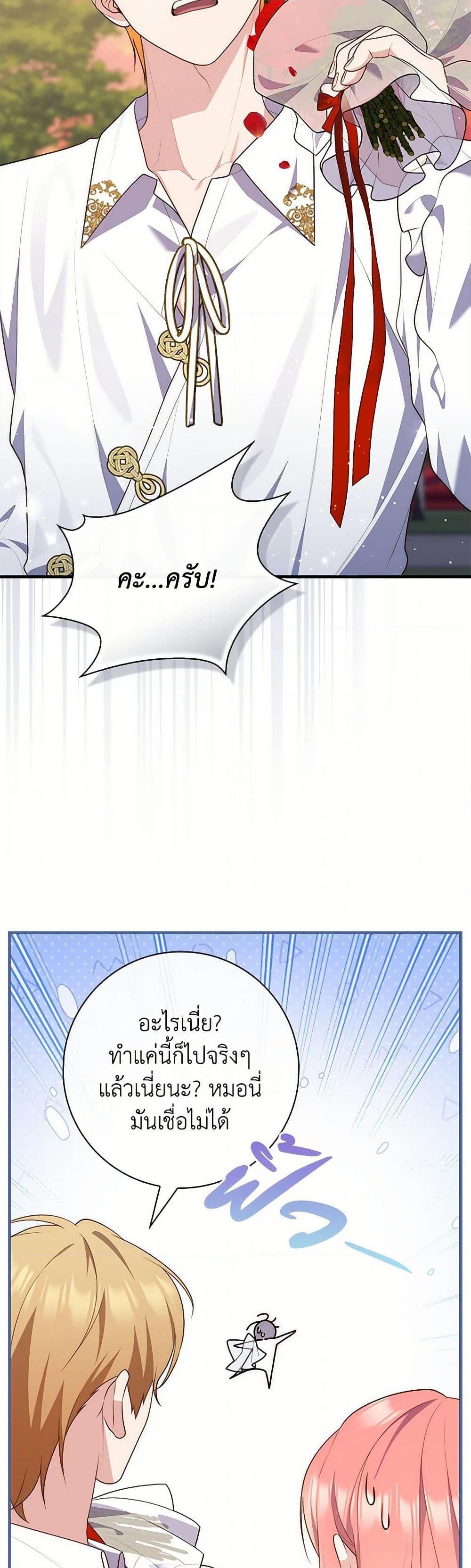 Manga-lc-com อ่านมังงะ อ่านการ์ตูน ออนไลน์ ฟรี Fortune-Telling Lady ตอนที่ 1 2 3 4 5 6 7 8 9 10 11 12 13 14 ฟรี ไม่มีโฆษณา Manga-lc - อ่าน มังงะ อ่าน การ์ตูน ออนไลน์ อ่านมังงะ ฟรี