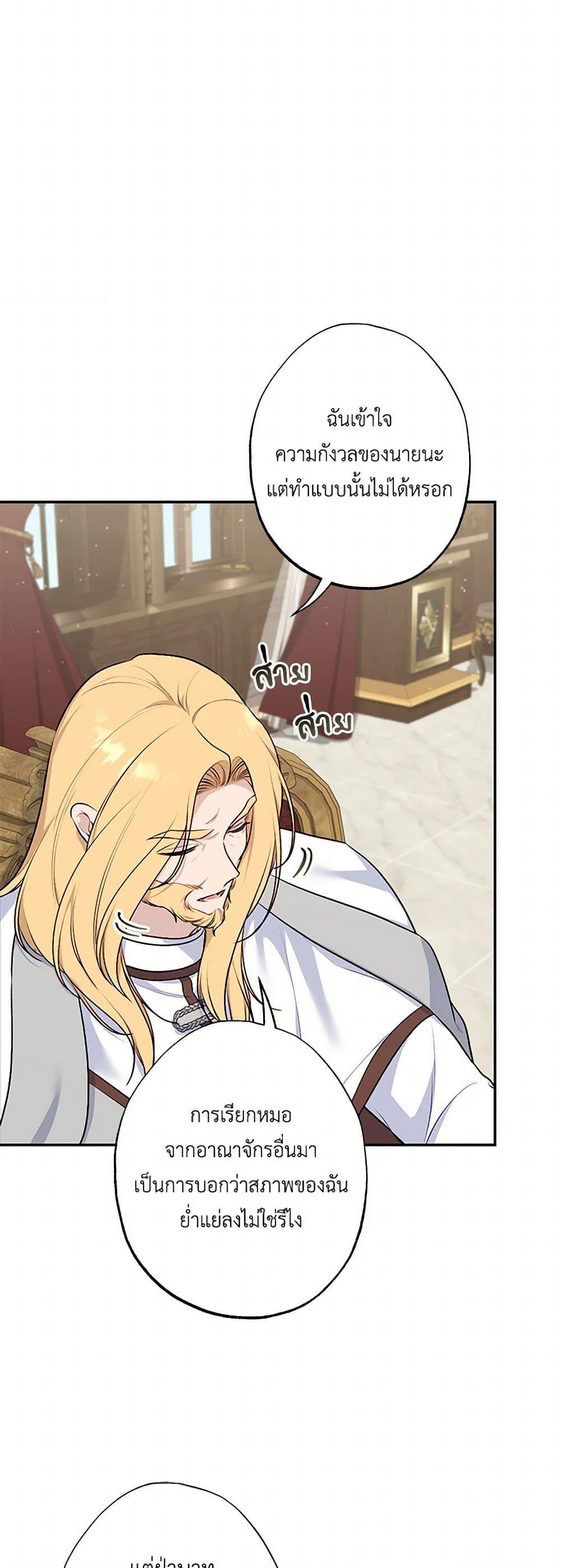 Manga-lc-com อ่านมังงะ อ่านการ์ตูน ออนไลน์ ฟรี The Villain’s Young Backer ตอนที่ 1 2 3 4 5 6 7 8 9 10 11 12 13 14 ฟรี ไม่มีโฆษณา Manga-lc - อ่าน มังงะ อ่าน การ์ตูน ออนไลน์ อ่านมังงะ ฟรี