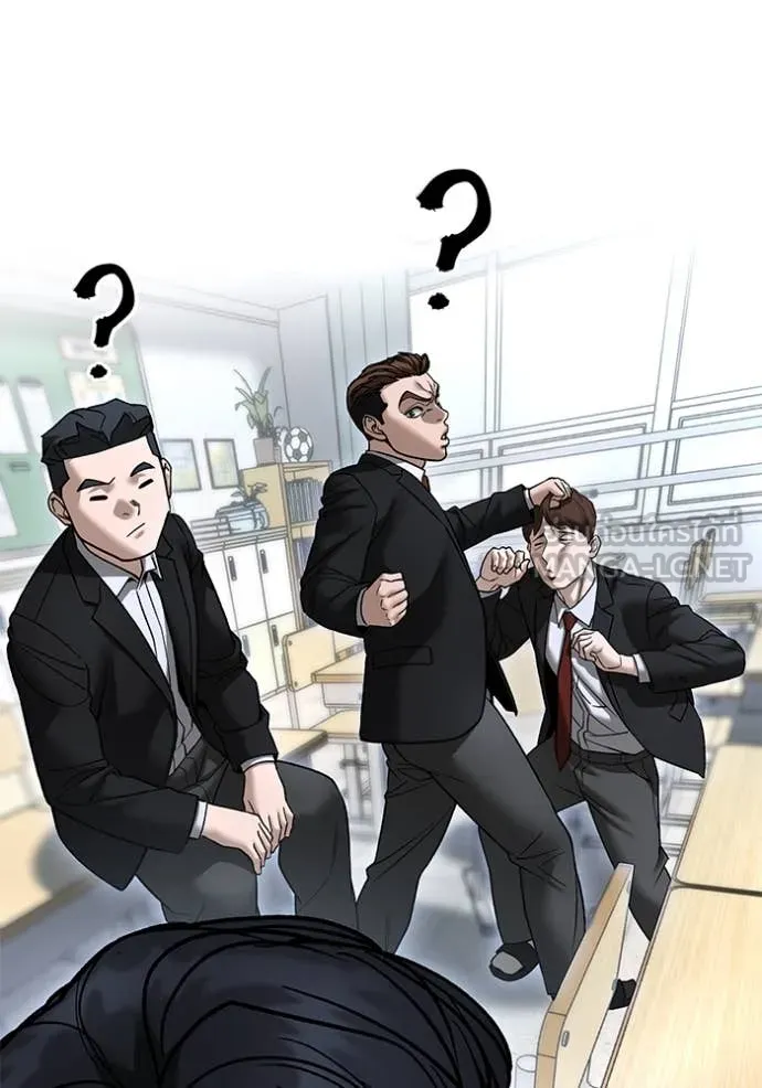 เลวฟาดเลว ตอนที่ 170 รูปที่ 135