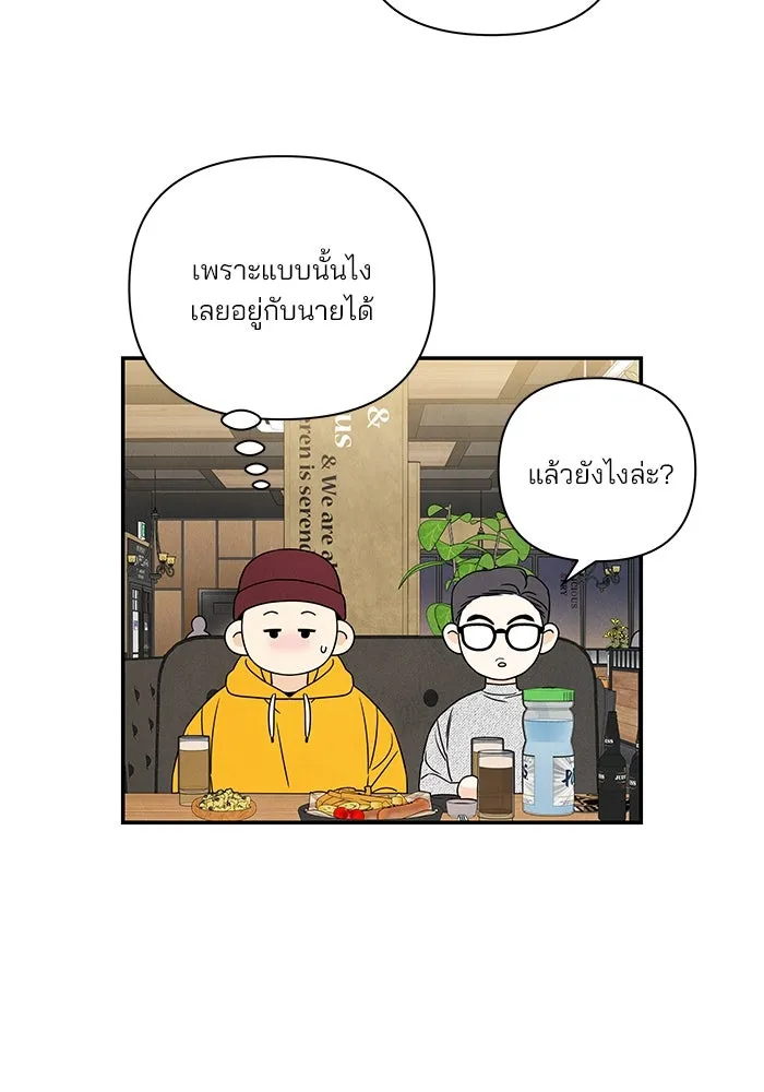 ปุลโซราได้เวลาดัง ตอนที่ 12 รูปที่ 37